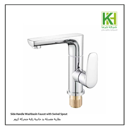 Show details for Side-Handle Washbasin Faucet with Swivel Spout Picture of Side-Handle Washbasin Faucet with Swivel Spout